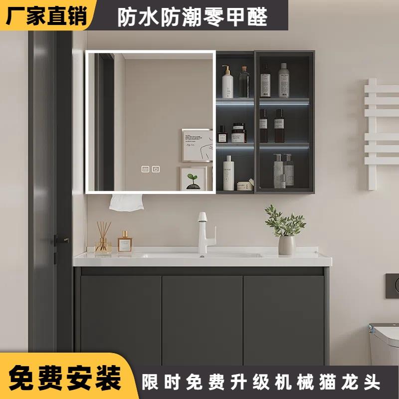 蜂窝铝小户型一体浴室柜岩板加深洗手盆圆弧柜组合卫生间洗漱台