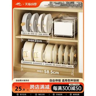 厨房碗碟盘子锅具收纳架可伸缩锅架置物架橱柜内台面锅盖架碗碟架