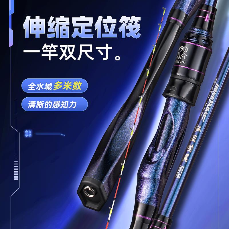 新款高端桥钓筏钓竿鱼竿伸缩阀杆软尾全钛船筏led夜光单竿半钛