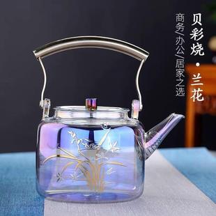 贝彩壶金银烧焕彩玻璃泡茶壶电陶炉加热耐高温家用提梁烧水煮茶器