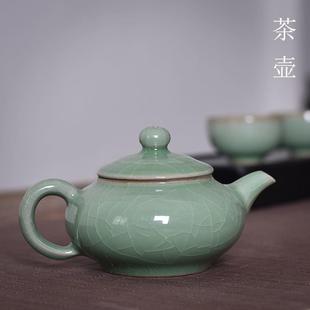 茶壶茶具青瓷功夫茶杯便携单壶一壶两杯冰裂瓷器家用过滤泡茶茶壶