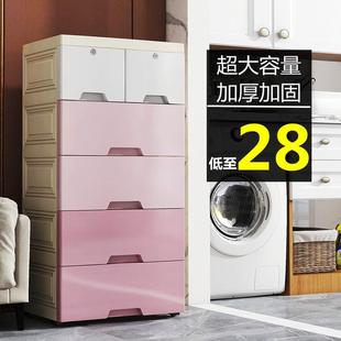 收纳柜子储物柜儿童宝宝衣柜置物柜家用塑料五斗柜 渐变色抽屉式