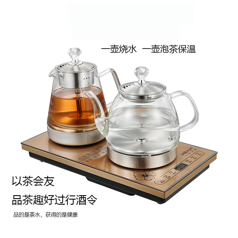 茶益家原装原厂高硼硅玻璃烧水壶三环单壶消毒锅配件通用型