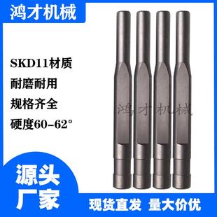 铆钉机配件模具上模下模冲头铆接机零件冲子翻边模卷边模生产厂家