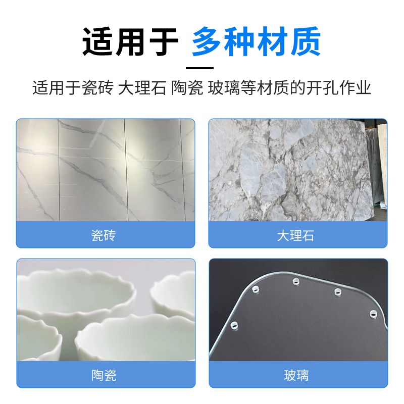 角磨机开孔器烧结大理石材玻璃瓷砖I钻头鹅卵石花岗岩打孔钻