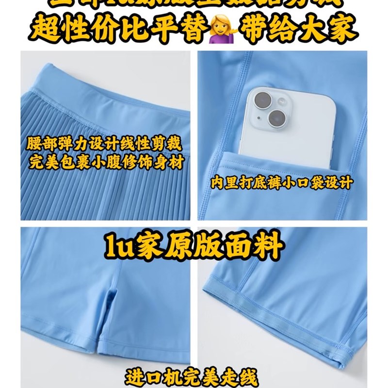 lulu同款Varsity百褶风琴裙运动网球裙速干防走光健身羽毛球短裙