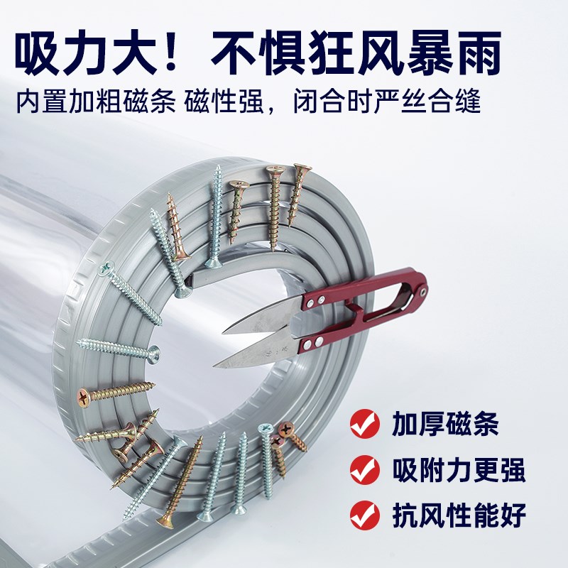 透明夏季空调门帘店铺商用软隔断帘2025新款高档磁吸条强力防冷气