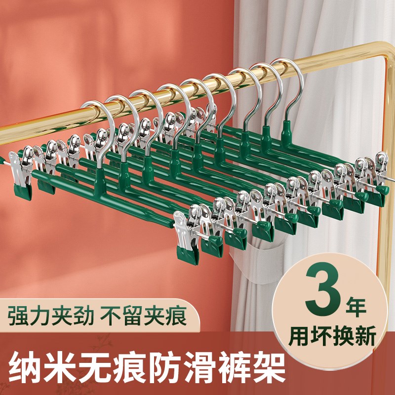 德国加厚裤架夹子裤夹衣架挂裤子裙夹家用无痕防滑不锈钢专用神器