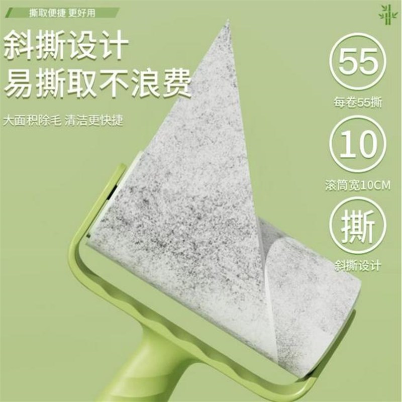 粘毛器滚筒可撕式床上衣服滚刷替换卷纸粘头发神器去黏沾毛筒滚轮
