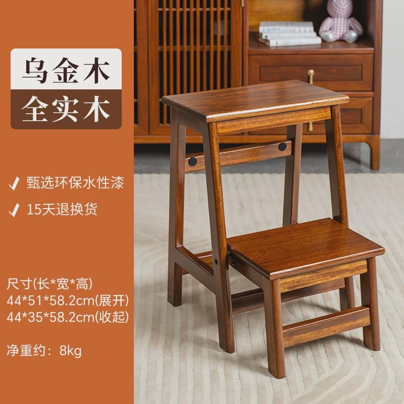 乌金木中式实木三步梯凳家用梯子折叠凳多功能爬两用楼梯椅子新款