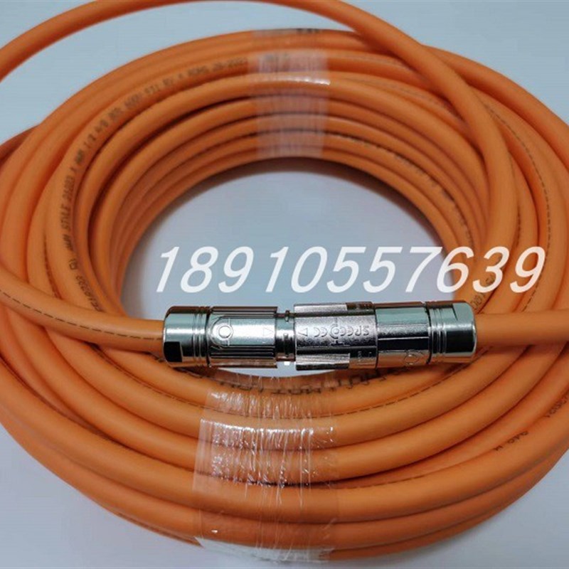s210混合电缆6FX5002-8QE08-1AF0 6FX8002-8QE08-1AF0 动力电缆
