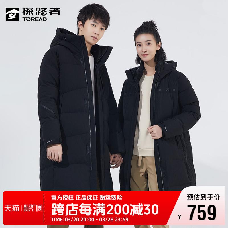 探路者羽绒服男中长款加厚过膝鸭绒连帽冬季户外运动防寒保暖外套