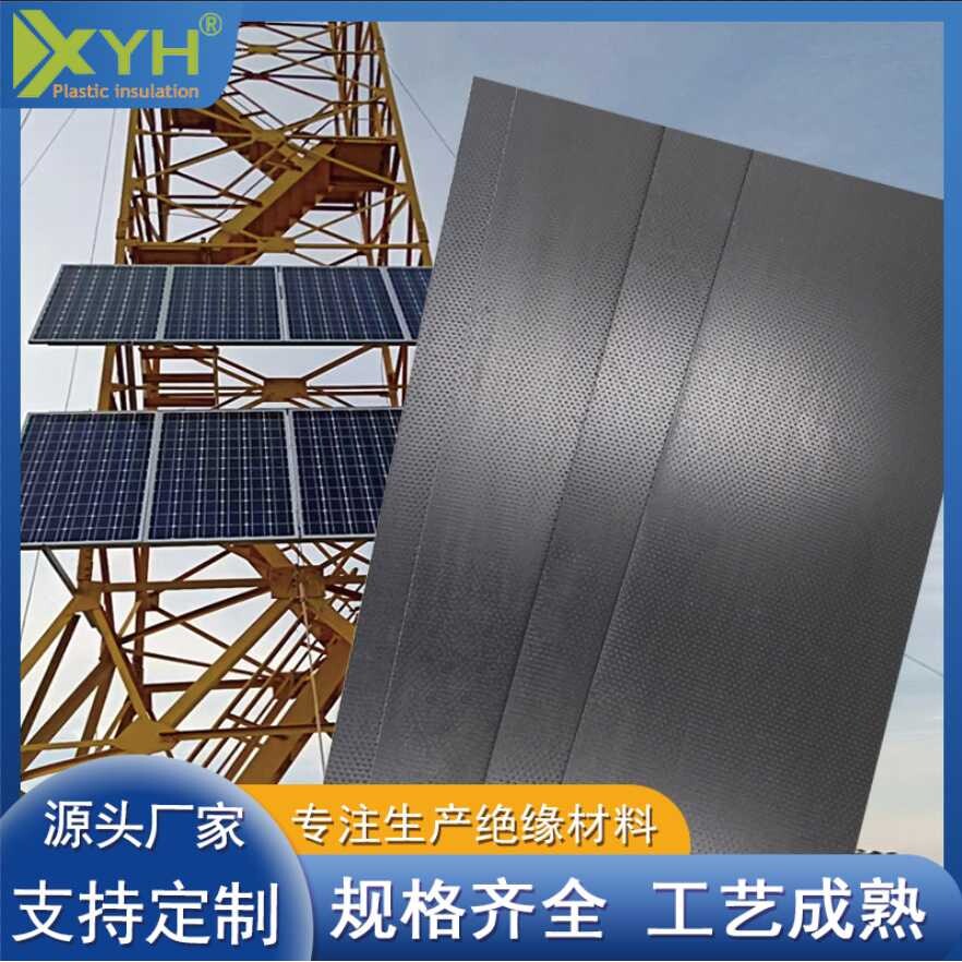 太阳能绝缘底板黑色FR4板玻纤板黑色环氧板阻燃耐高低温