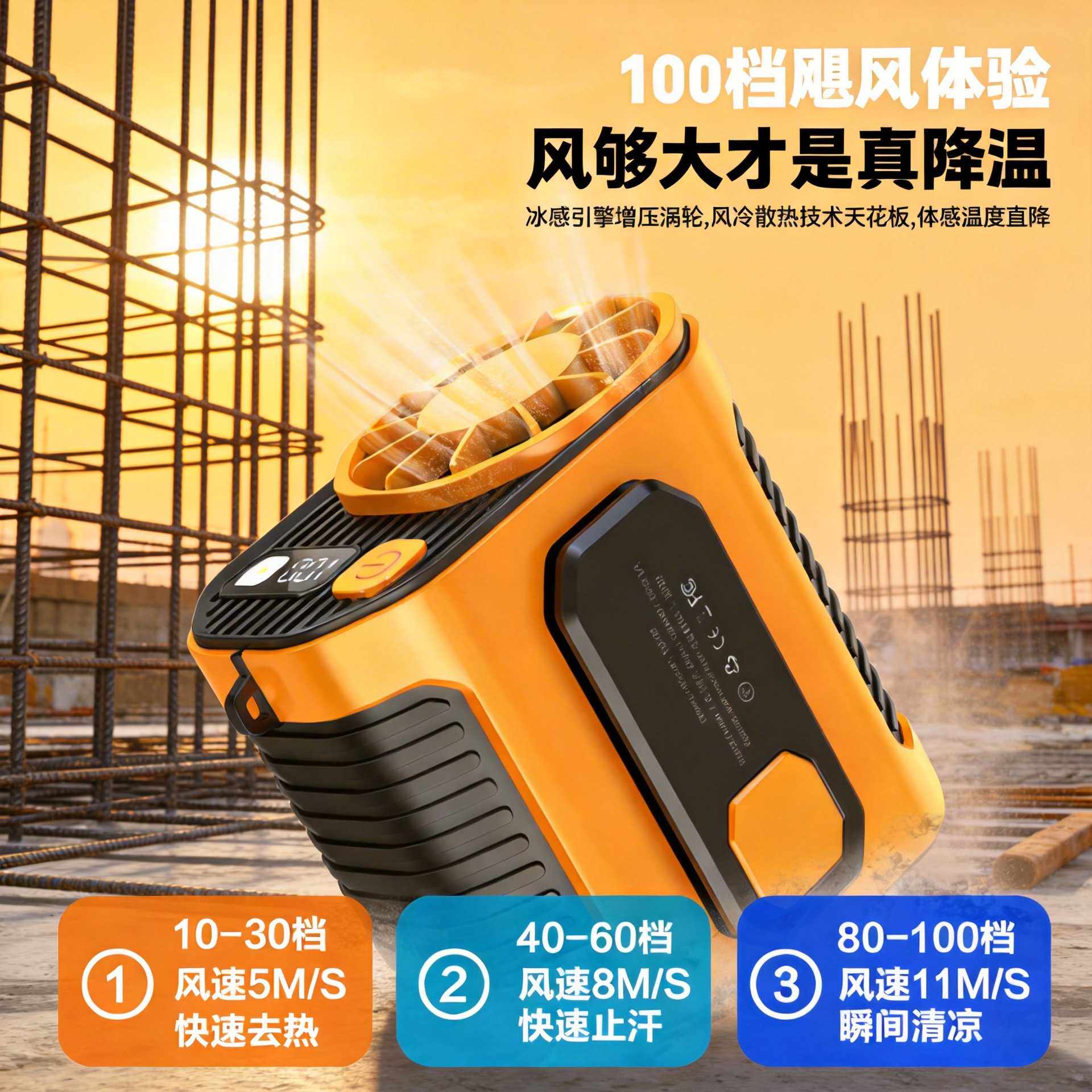 挂腰风扇户外工地随身挂腰便携风扇消暑降温usb迷你高速挂腰风扇