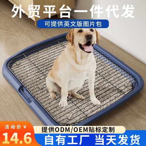 宠物狗狗厕所中型大型自动用品大全清洁防踩屎便盆宠物厕所小型犬