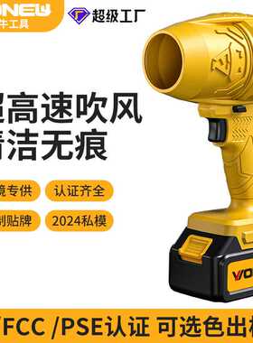 锂电暴风机强力吹风涡轮增压吹叶机鼓风机便携手持电动吹风暴雪机