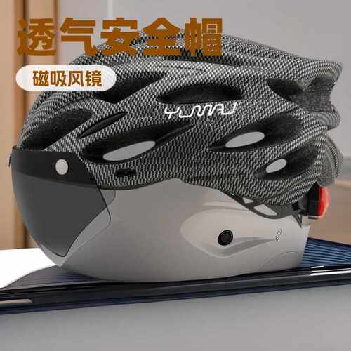 YUMAJ Allroad 运动休闲通勤多功能公路山地自行车骑行带尾灯头盔