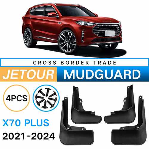 适用于捷途JETOUR X70 PLUS 2021-2024汽车轮胎挡泥板皮