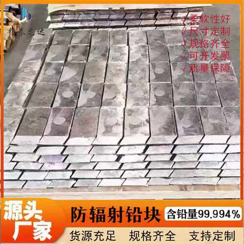配重铅块铅砖燕尾铅砖定 制生产实心铅砖铅块异形铅块铅锭