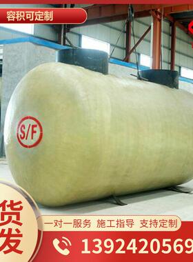 广东加油站地埋储油罐 阻隔防爆加油装置 石化工业用SF双层油罐