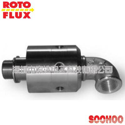 罗拓福斯ROTOFLUX H20-1301-01R 旋转接头 可替代杜博林DEUBLIN