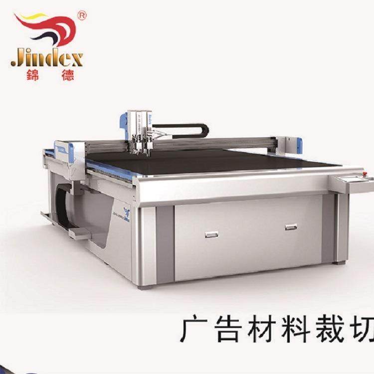厂家纸箱彩盒电脑割样机珍珠棉胶片复合材料切割机泡沫KT板裁切机,生活电器,缝纫机/缝绣一体机,淘宝优惠券,粉丝福利购,淘宝优惠卷