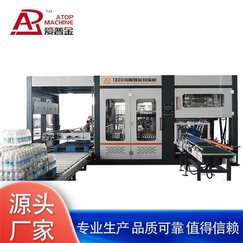 龙门码垛机 按需定制无人化全自动码垛包装线爱普机械,五金/工具,服务机器人,淘宝优惠券,粉丝福利购,淘宝优惠卷