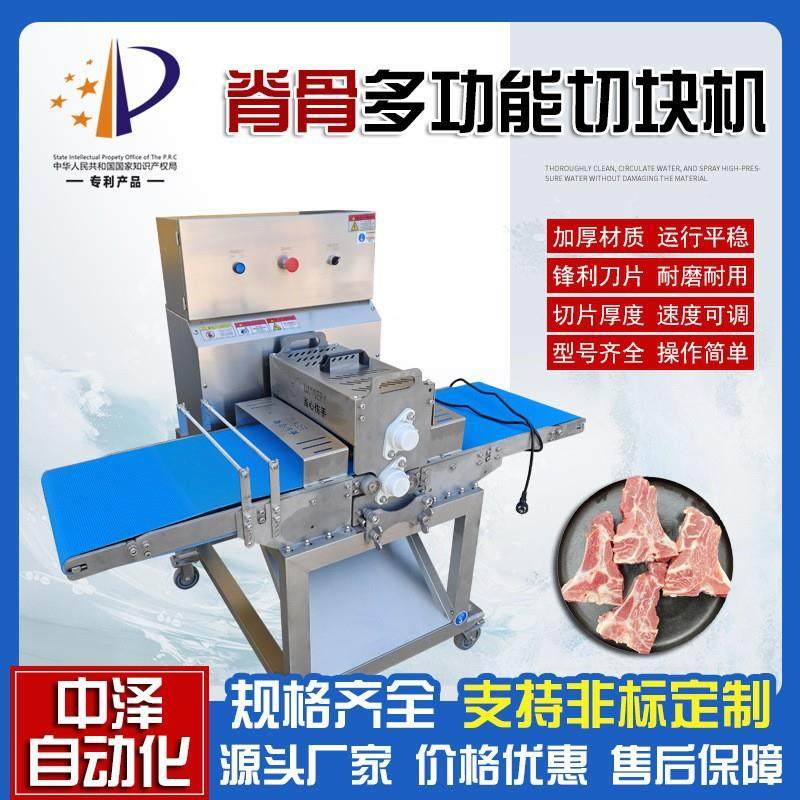 羊脊骨切块机多功能排骨冻肉猪排切块机猪排骨切块机羊排骨切条机,清洗/食品/商业设备,肉制品加工设备,淘宝优惠券,粉丝福利购,淘宝优惠卷