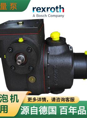 Rexroth力士乐型号国产轴向柱塞发泡机计量泵A2VK12 A2VK28 A2VK5