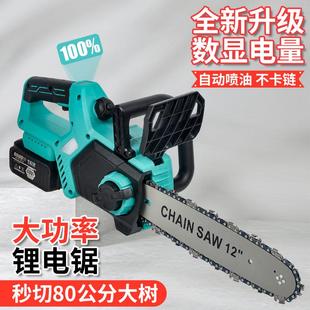 伐木锯电锯家用手持电动锯锂电大功率手电锯电链锯 瑞仕大艺充电式