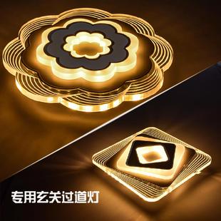 过道灯走廊灯简约现代玄关入户衣帽间阳台过吸顶过道灯筒灯嵌入式