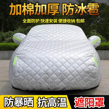 汽车车顶专用遮阳挡SUV小车全自动移动车棚轿车防晒蓬车伞防冰雹
