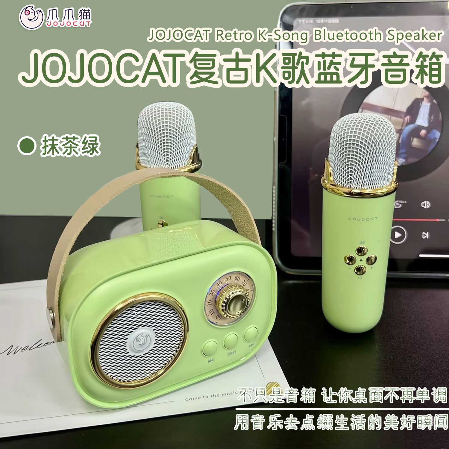 复古迷你k歌音响蓝牙音箱便携式小型唱歌麦克风话筒一体变声器