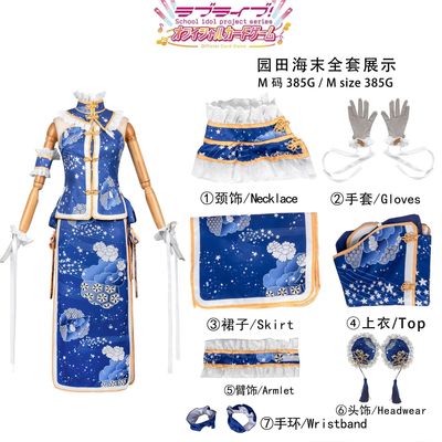 lovelicos服南小鸟西木野