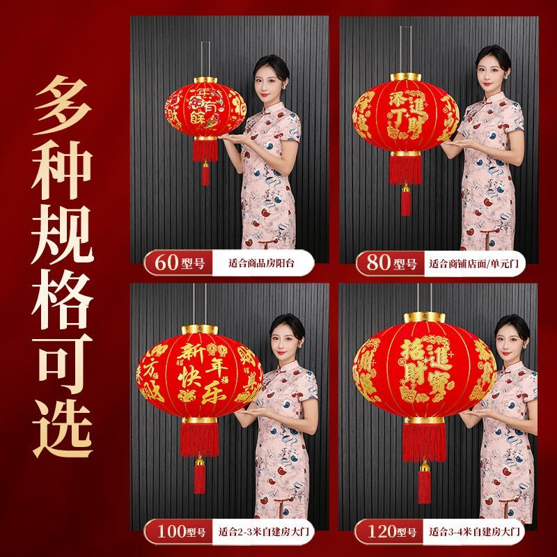 春节大红灯笼阳台乔迁灯笼新年大门防水植绒灯笼喜字灯笼结婚电池