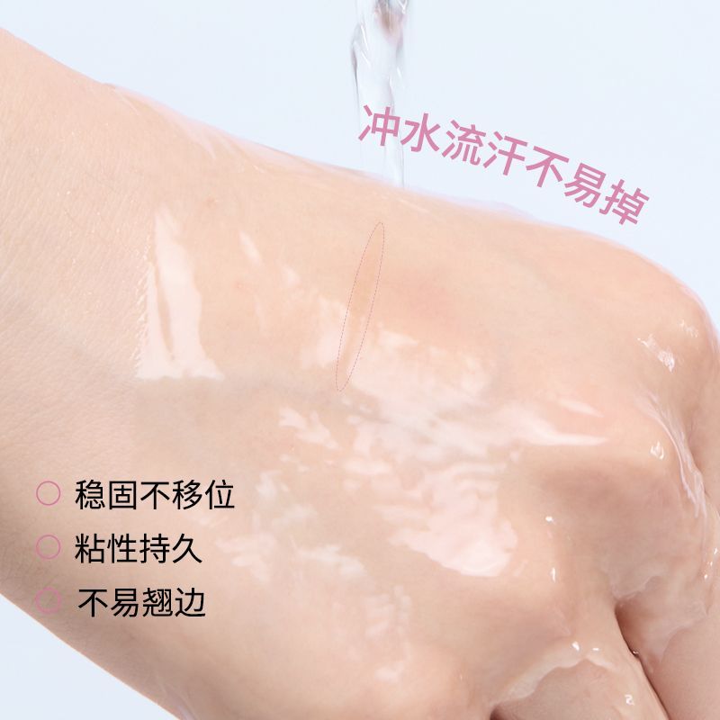 荔树透我系列双眼皮贴超