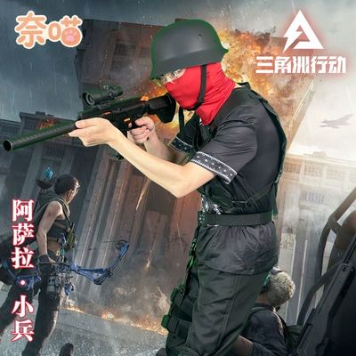 奈喵 三角洲行动阿萨拉小兵cos全套游戏动漫cosplay服装