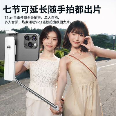自拍杆2025新款迷你旅游