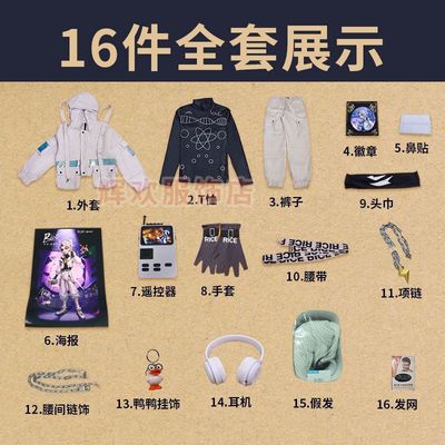 第五人格囚徒小黄鸭联动c