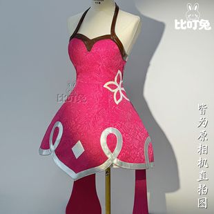 比叮兔王者荣耀cos服小乔原皮恋之微风cosplay游戏服装全套