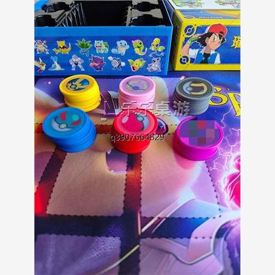 diy桌游璀璨宝石宝可梦毛