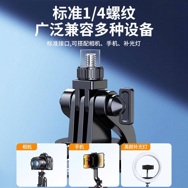 LICHEERS自拍杆四脚架1.8