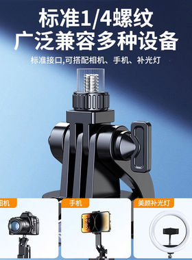 LICHEERS自拍杆四脚架1.8米手持防抖云台手机直播抖音便携落地架