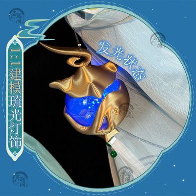 王者荣耀公孙离cos服fmvp