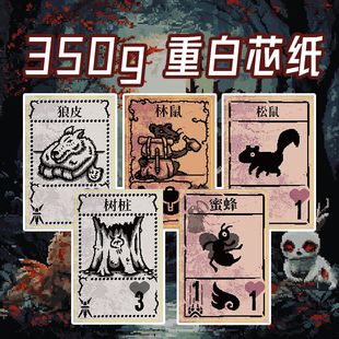 邪恶铭刻实体卡牌桌游收藏对战版卡牌合集Inscryption