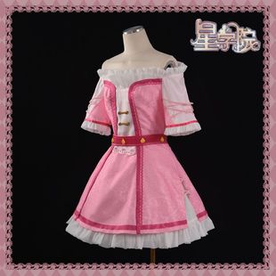 清仓】星学院第一季cos美星cosplay服装星学院魔法礼服主播漫展服