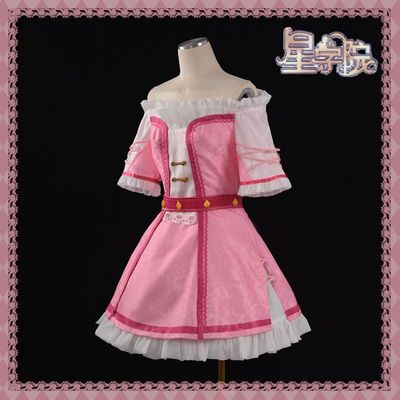 清仓】星学院第一季cos美星cosplay服装星学院魔法礼服主播漫展服