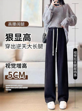 加长款窄版阔腿裤高个子女生175cm加长版 超长版深灰色加绒裤子女