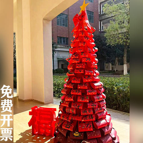 新年装饰环创DIY手工新年树摆件布置学校书法新年树春节装饰材料