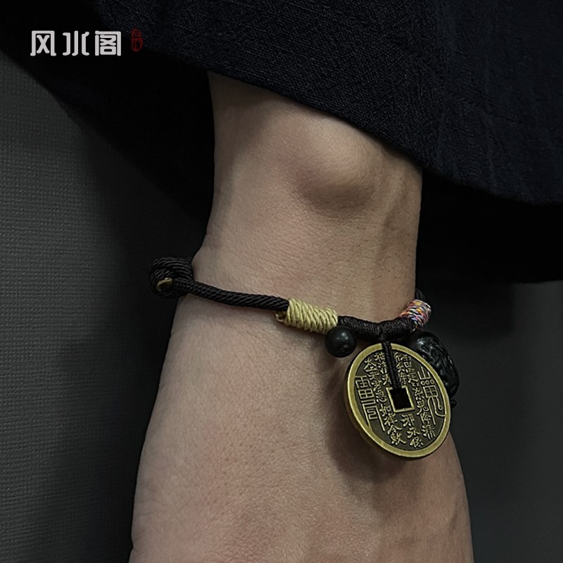 【天台山发货】道l家真品山鬼花钱钥匙挂扣手链吊坠串朱砂纯铜平